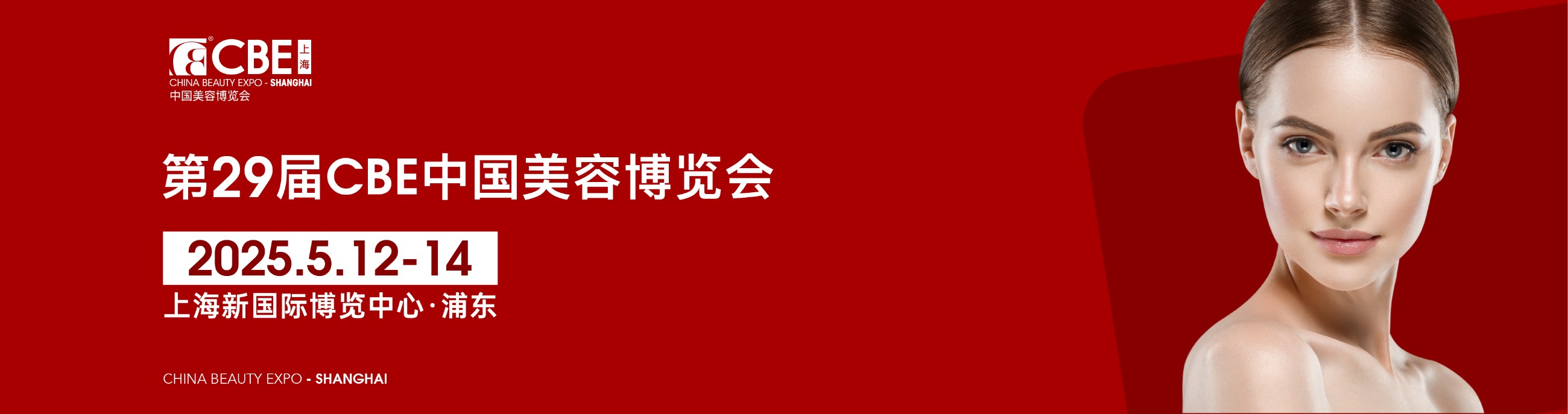 官网banner最新.jpg