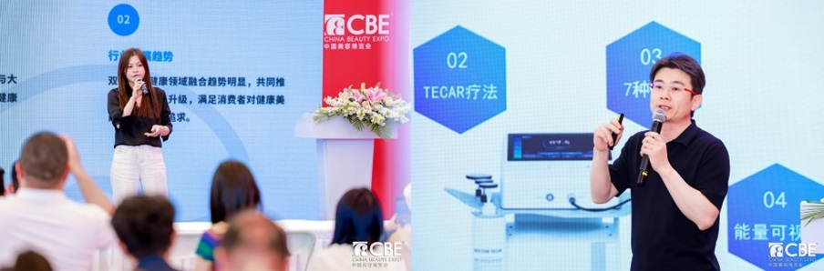 中国美容博览会