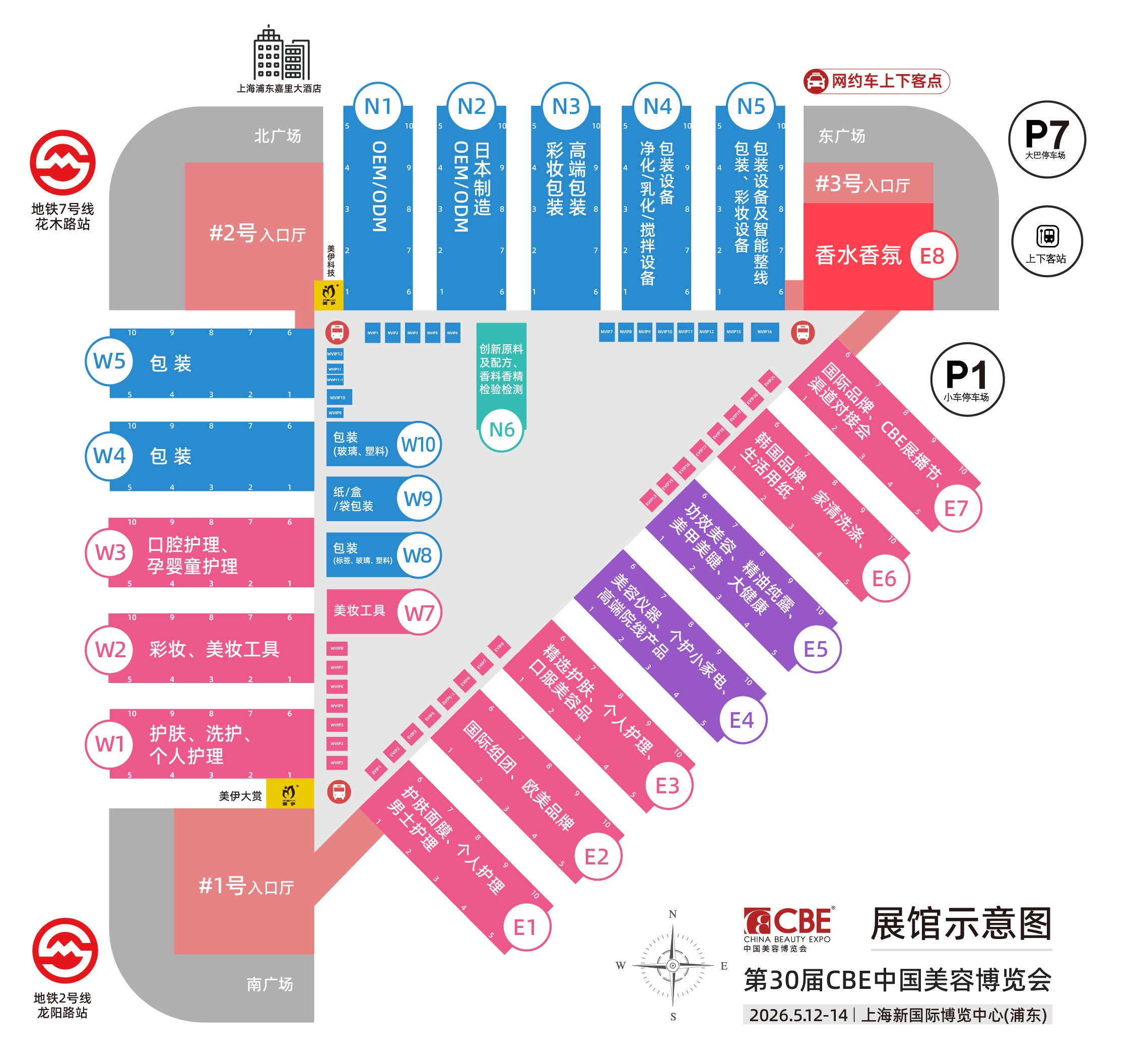 中国美容博览会 中国美容博览会