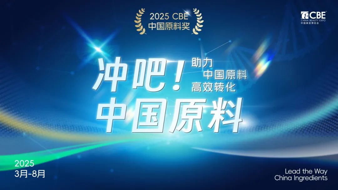 中国美容博览会 中国美容博览会