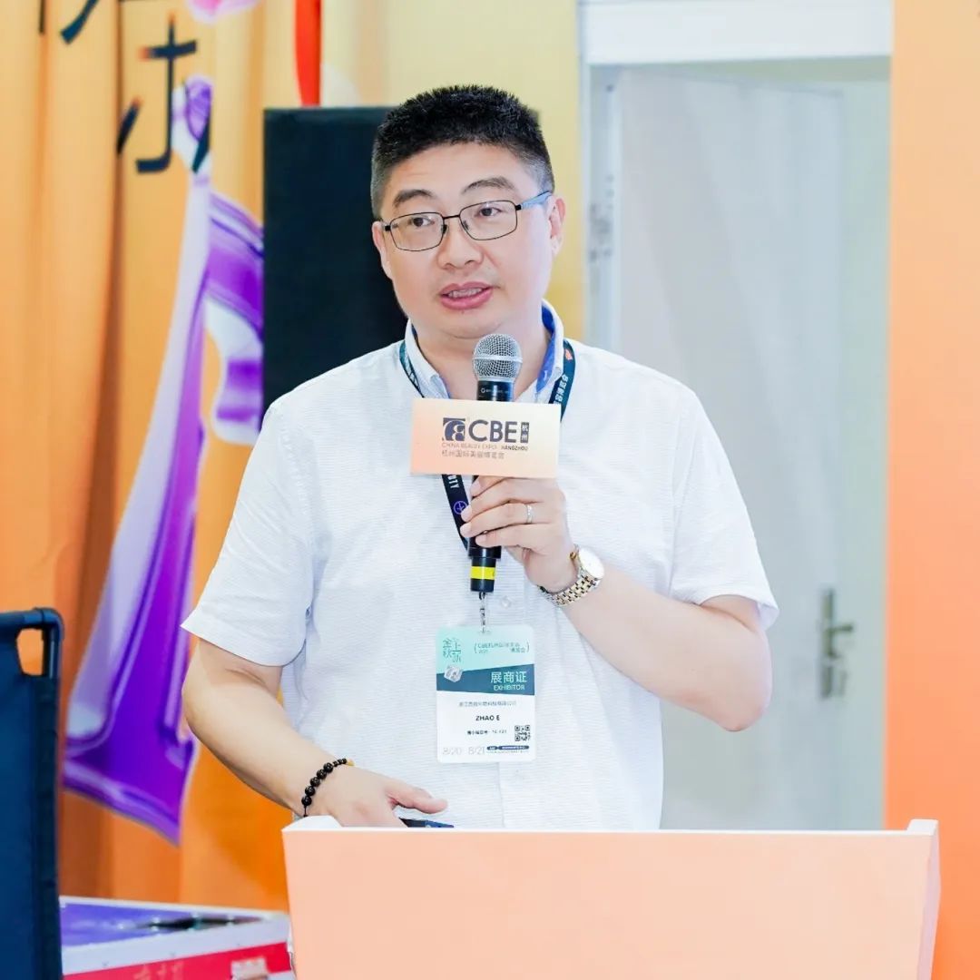 中国美容博览会