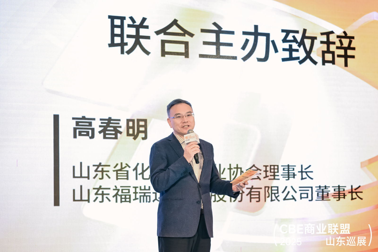 中国美容博览会