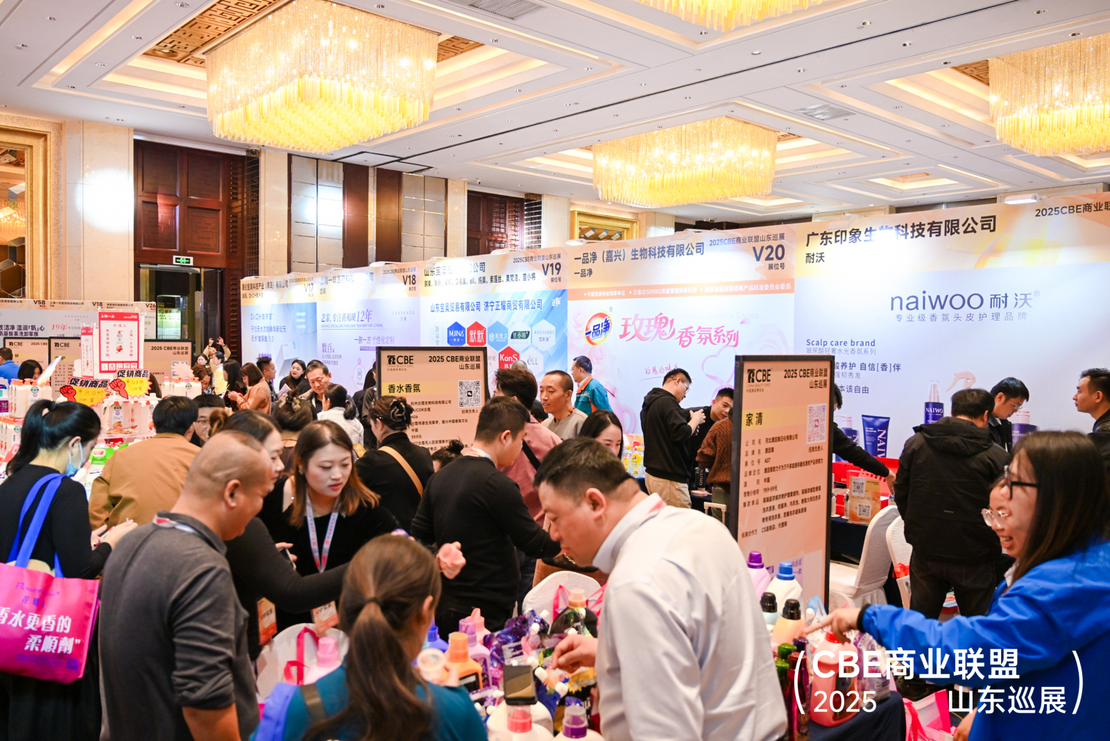 中国美容博览会