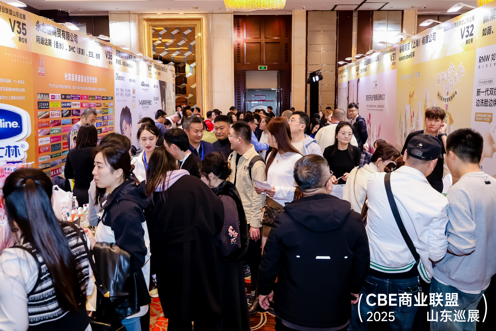 中国美容博览会