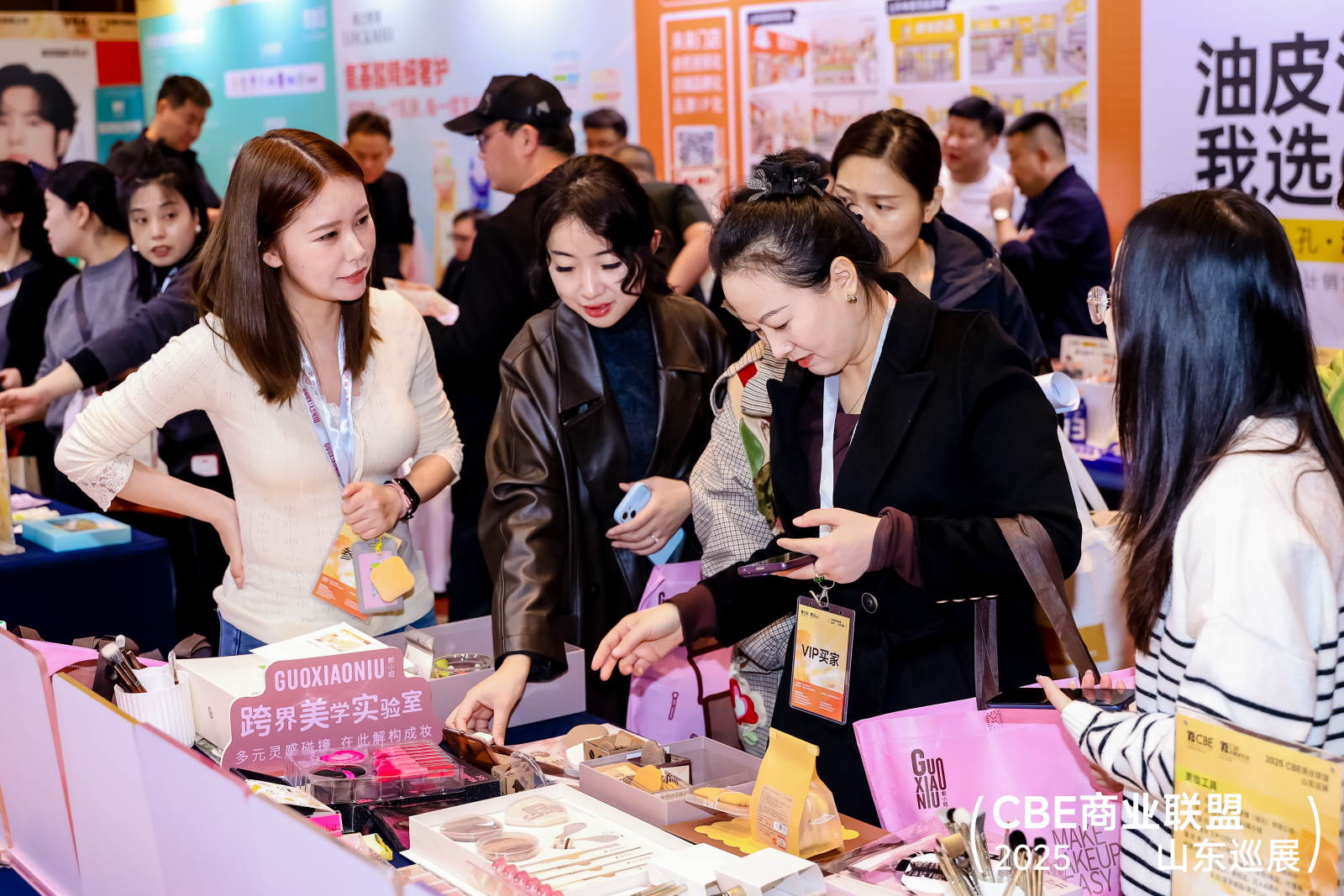 中国美容博览会