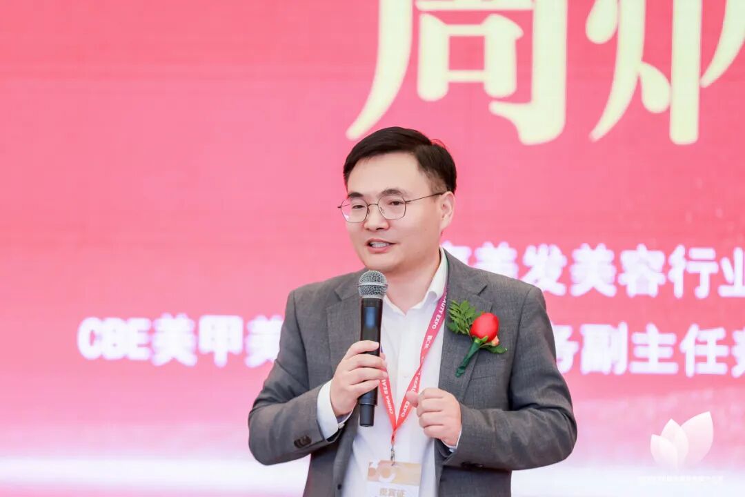 中国美容博览会