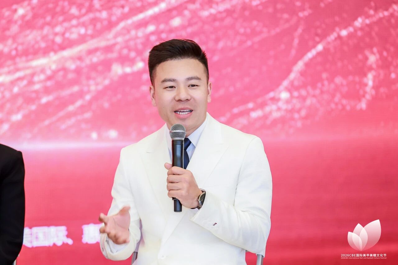 中国美容博览会