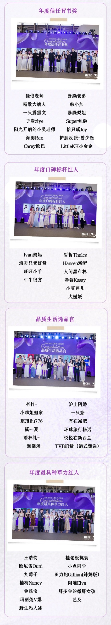 中国美容博览会