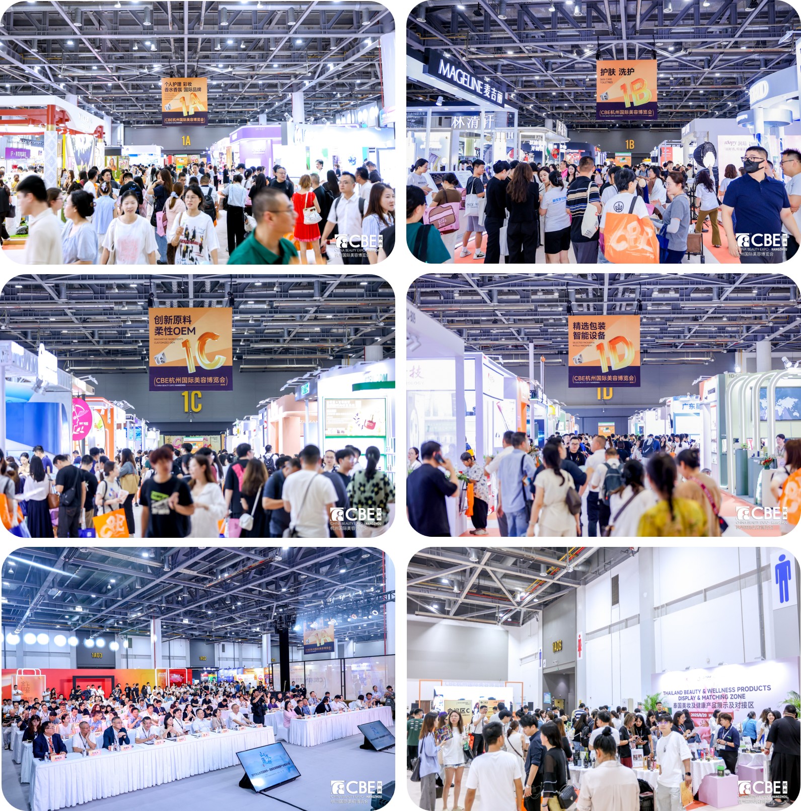 中国美容博览会