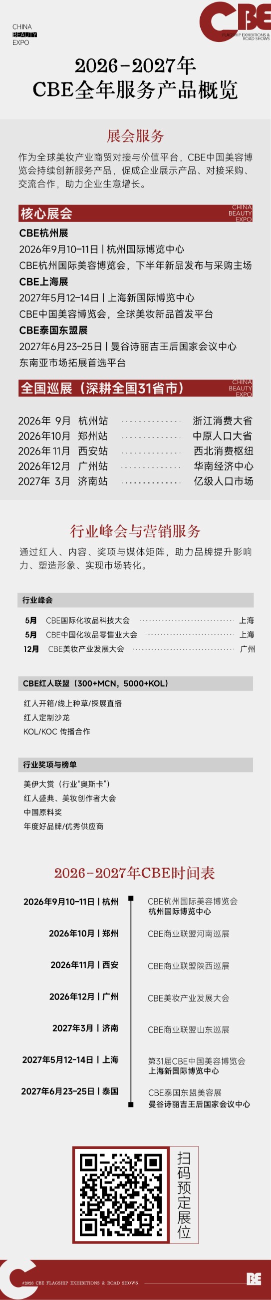 微信图片_20260618105544_2317_120.jpg