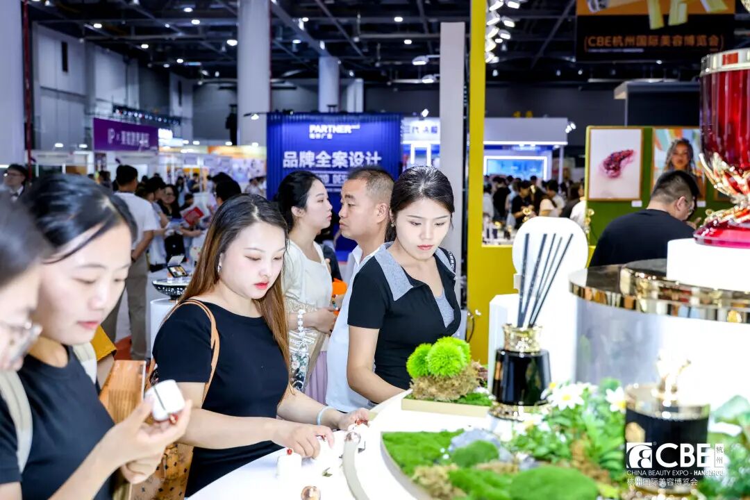 中国美容博览会
