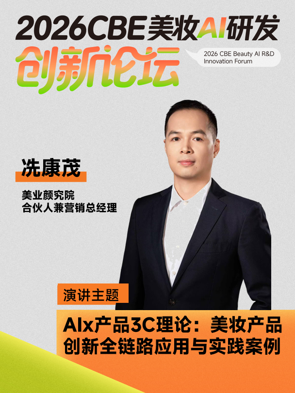 美业颜究院.png