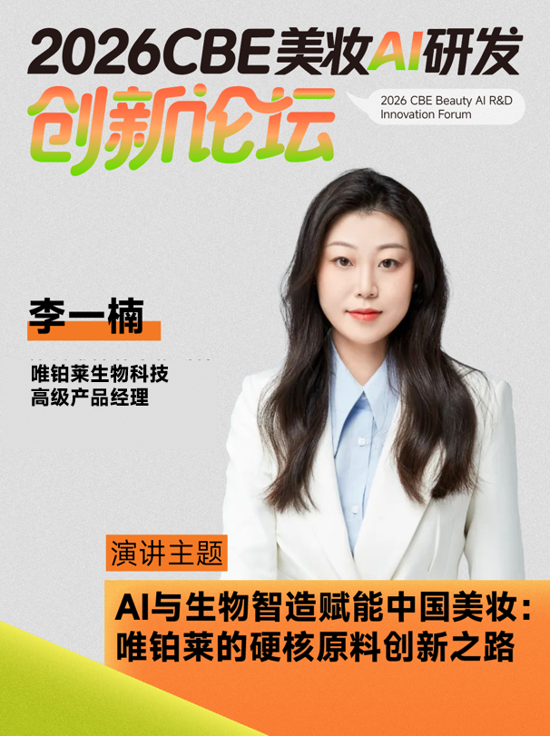 李一楠.png