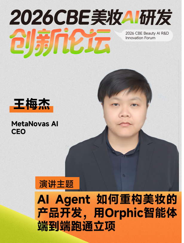 王梅杰.png