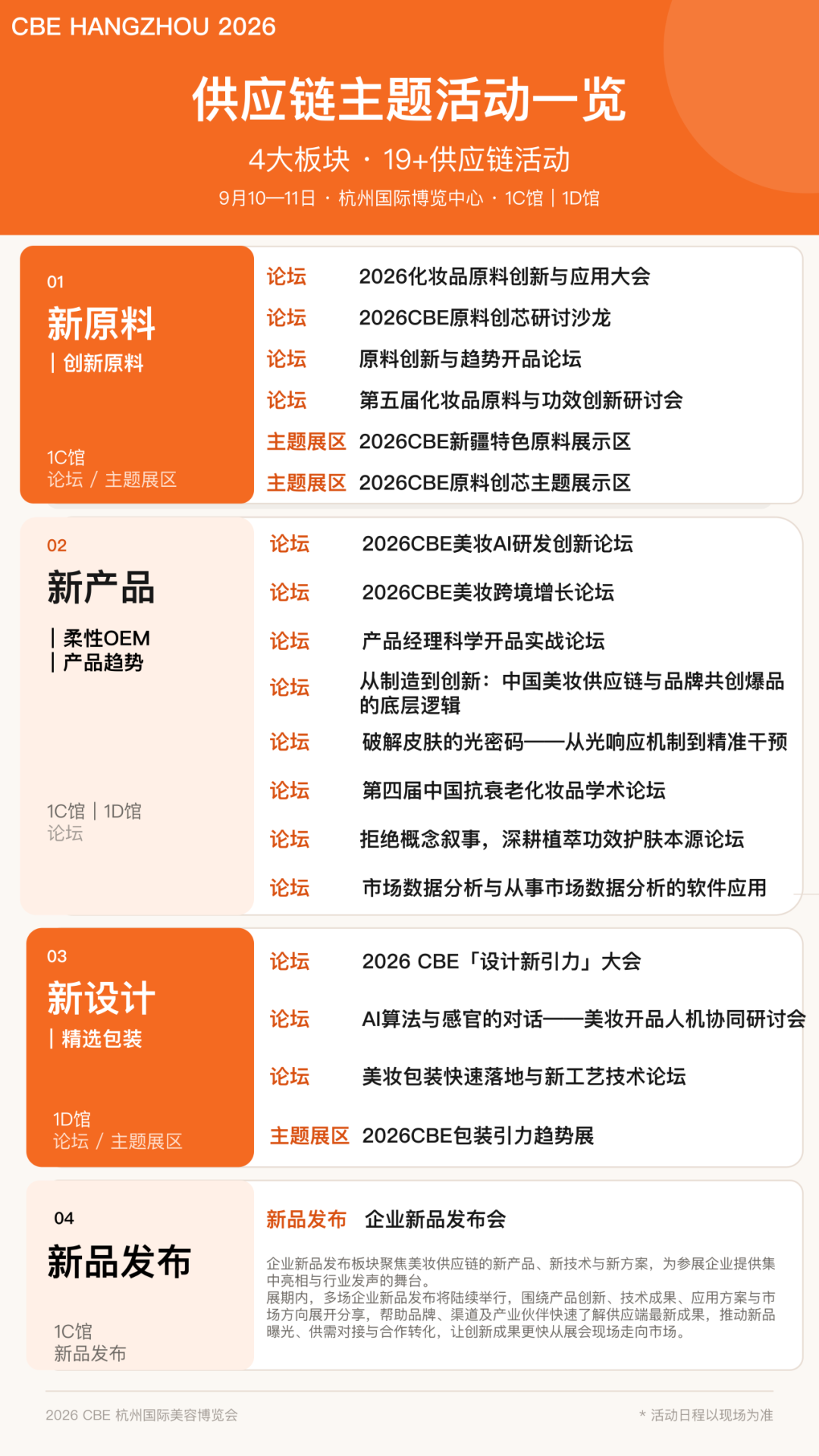 d7be531ee169011ab183eb162c0c84b1-sz_568051.png