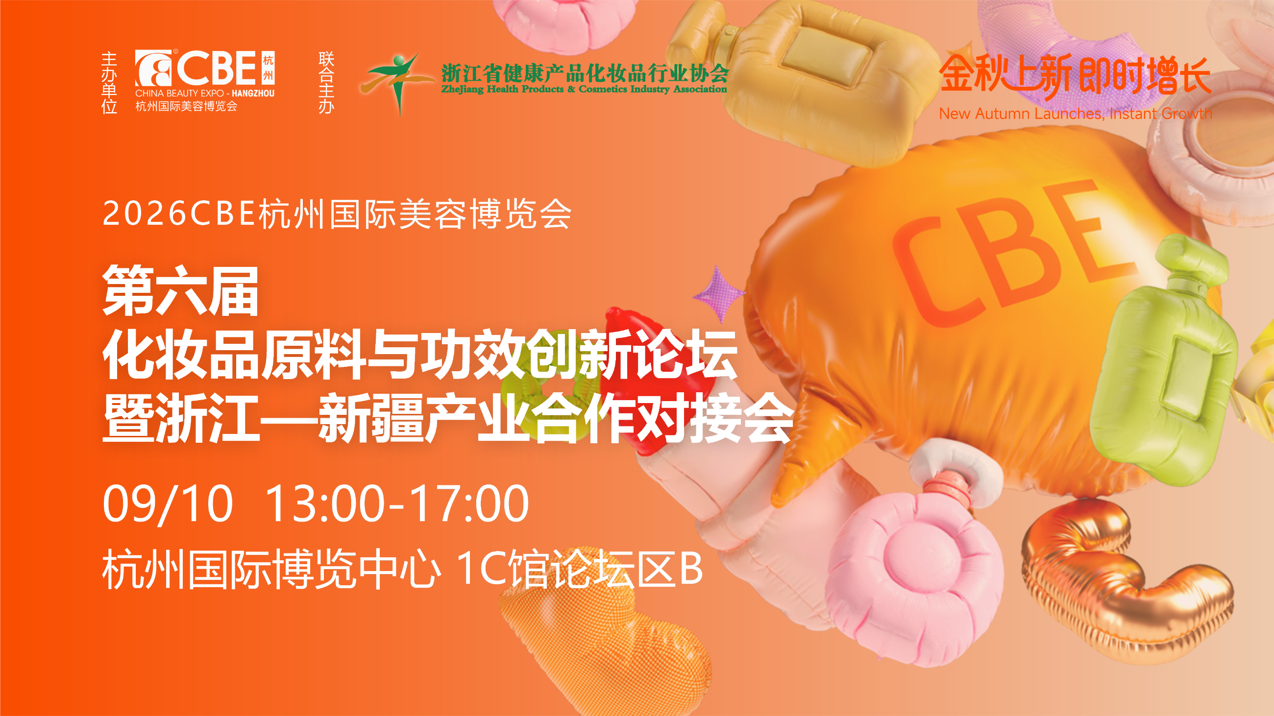 浙健化KV（更新）.png
