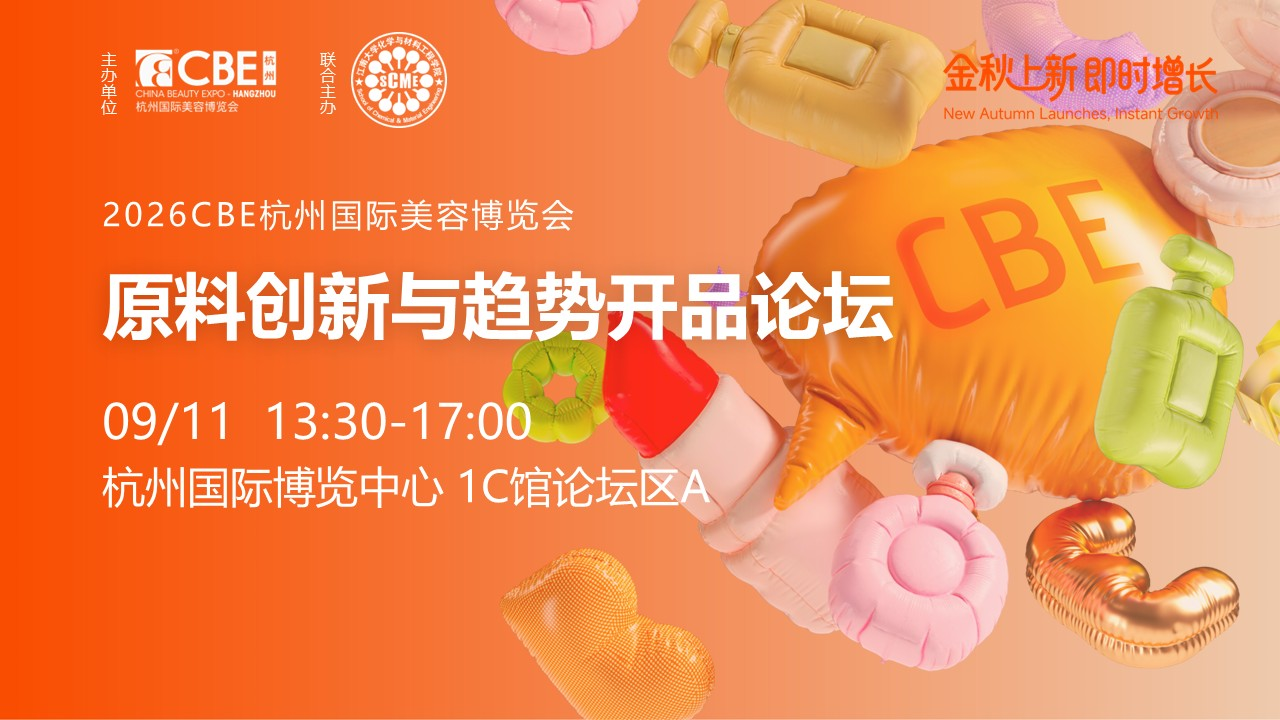 原料-4.png