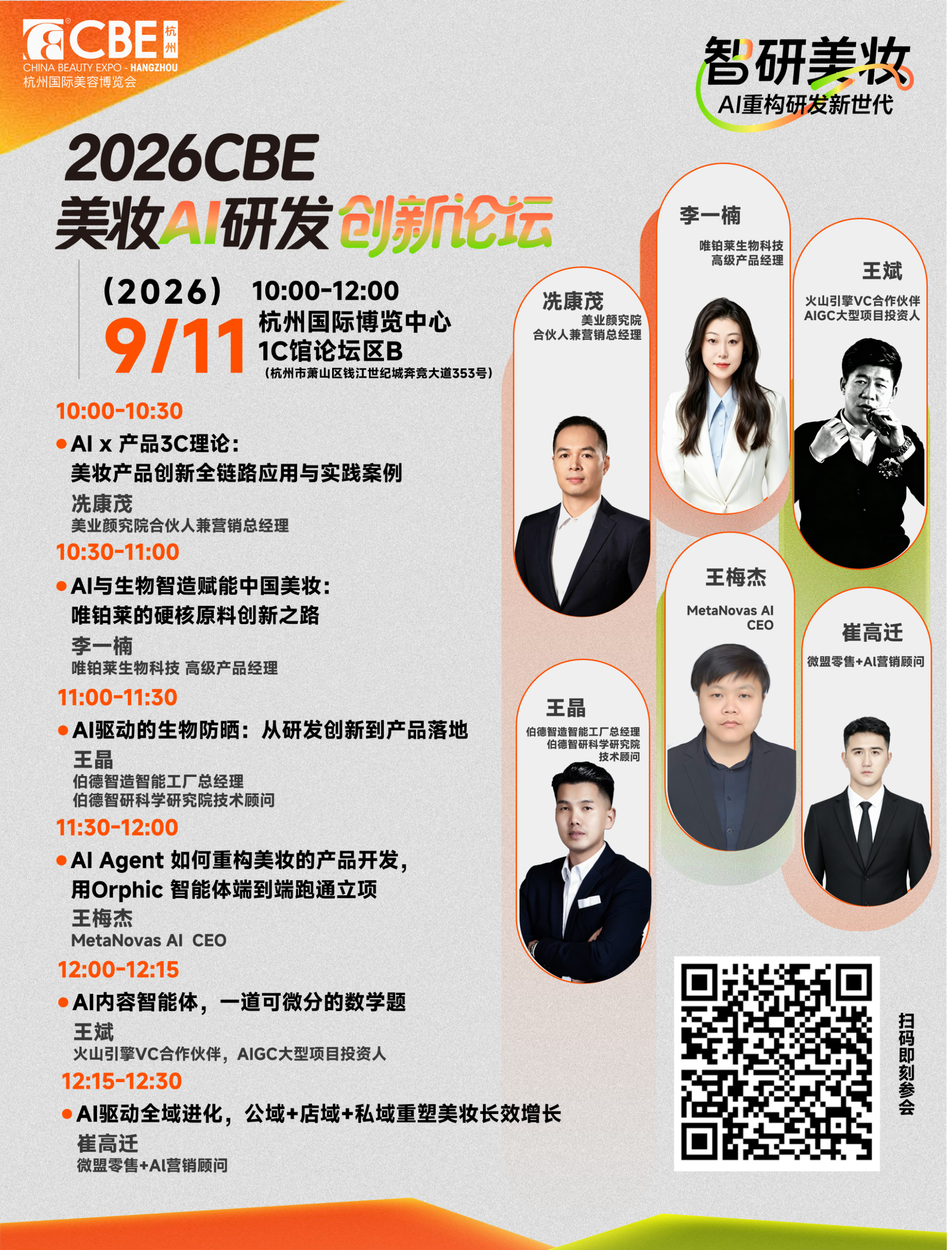 小绿书封面小于10M.png