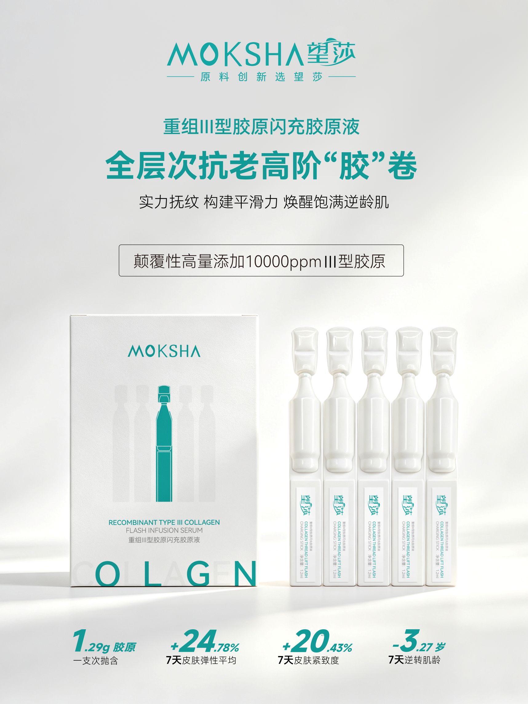 清远市望莎生物科技有限公司.jpg