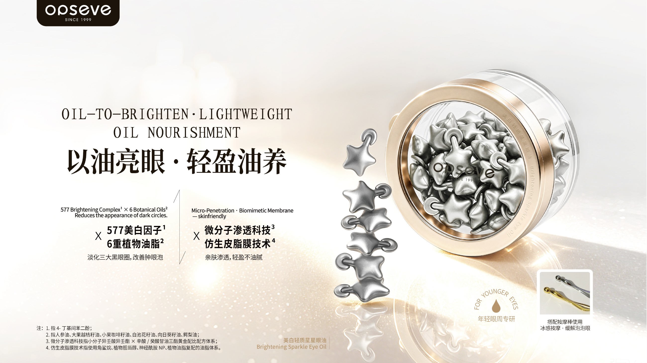 广州奥蓓斯化妆品有限公司.jpg