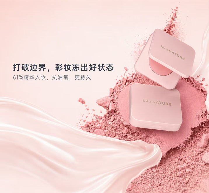 晟薇新品照片.png