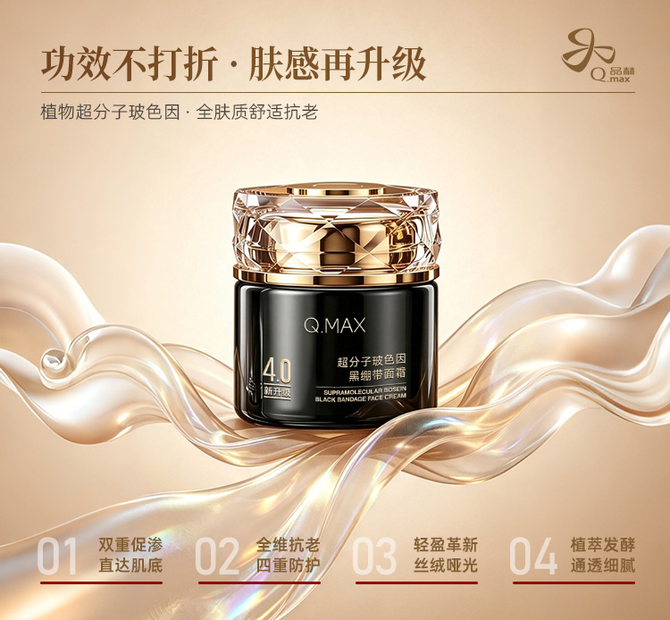 广州品赫化妆品有限公司-2.jpg