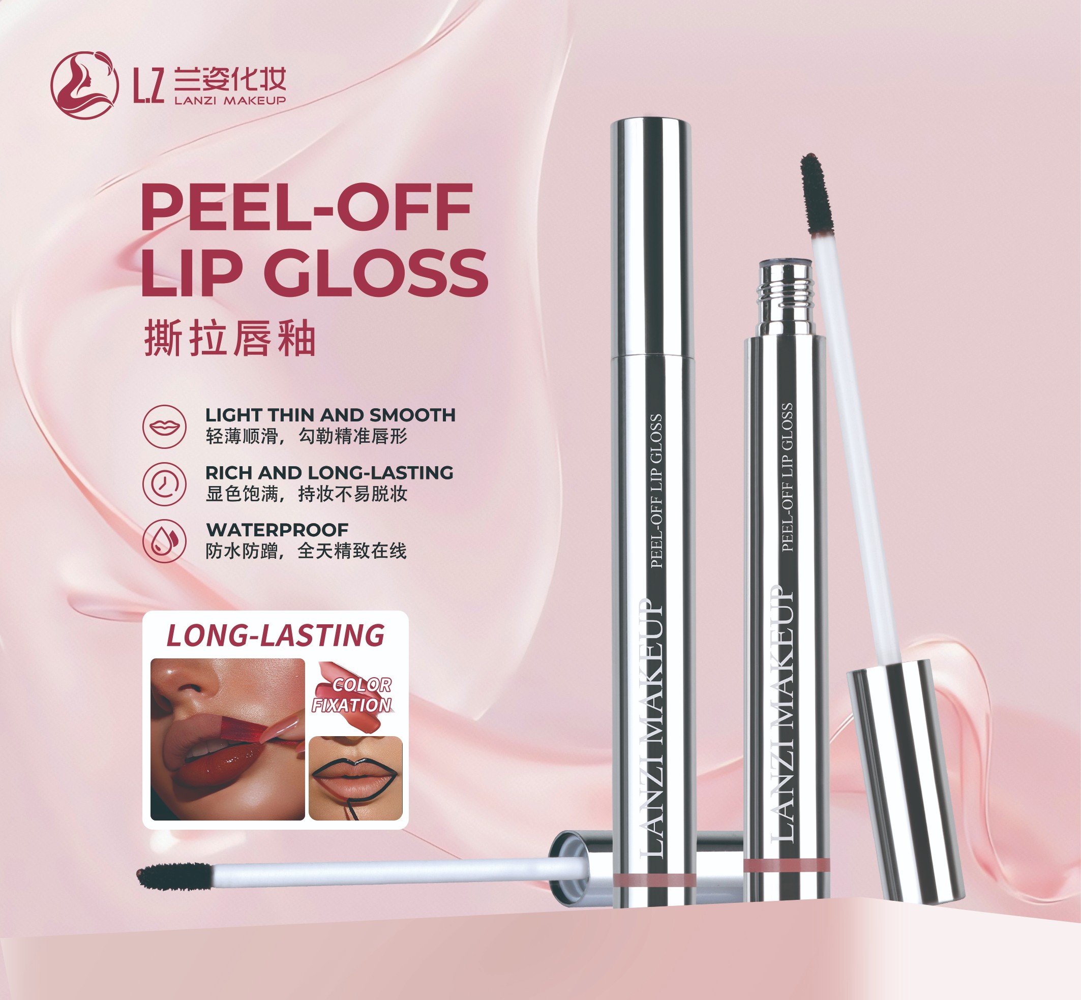 宁波兰姿化妆品科技有限公司.jpg