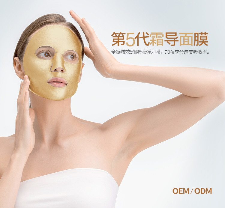 广州欧曼娜化妆品有限公司.png