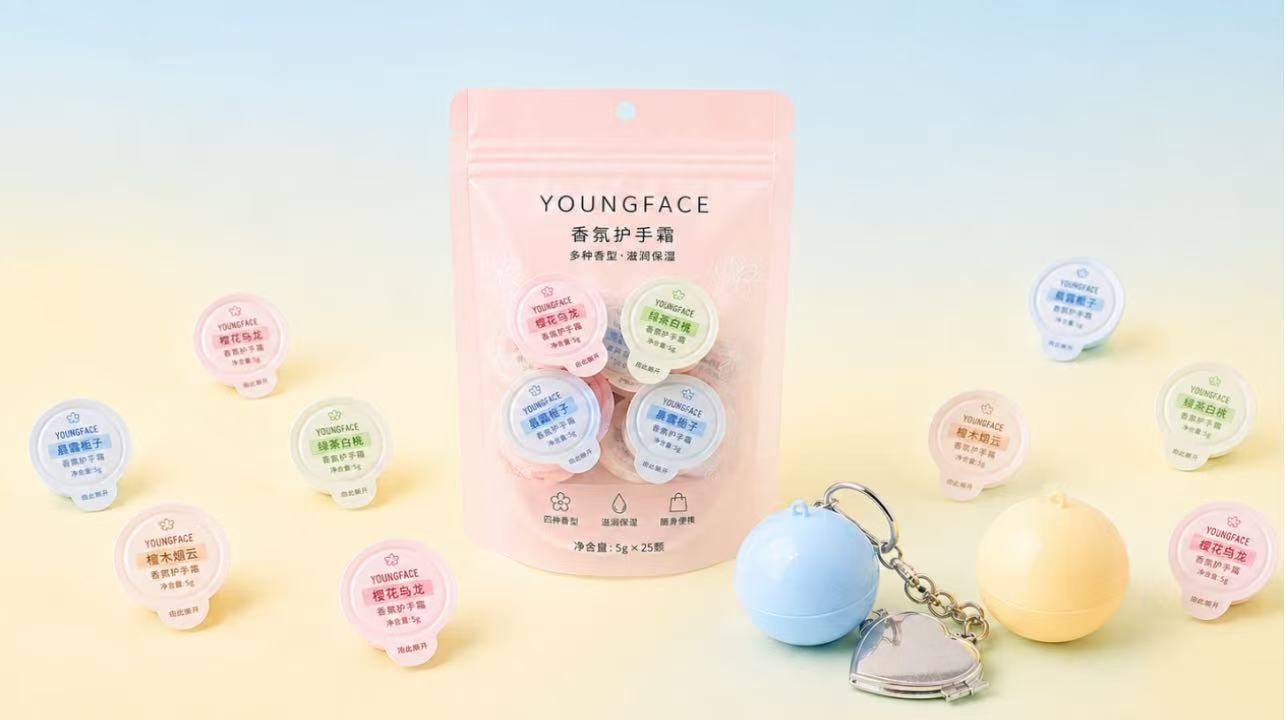 韵斐诗化妆品(上海)有限公司.jpg