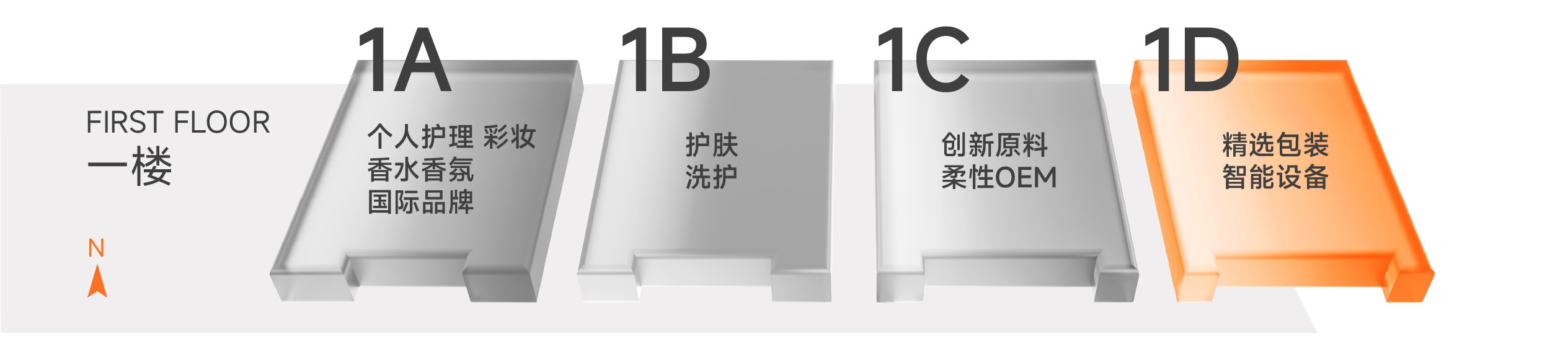 25HZ-1D展区规划（橙色）.jpg