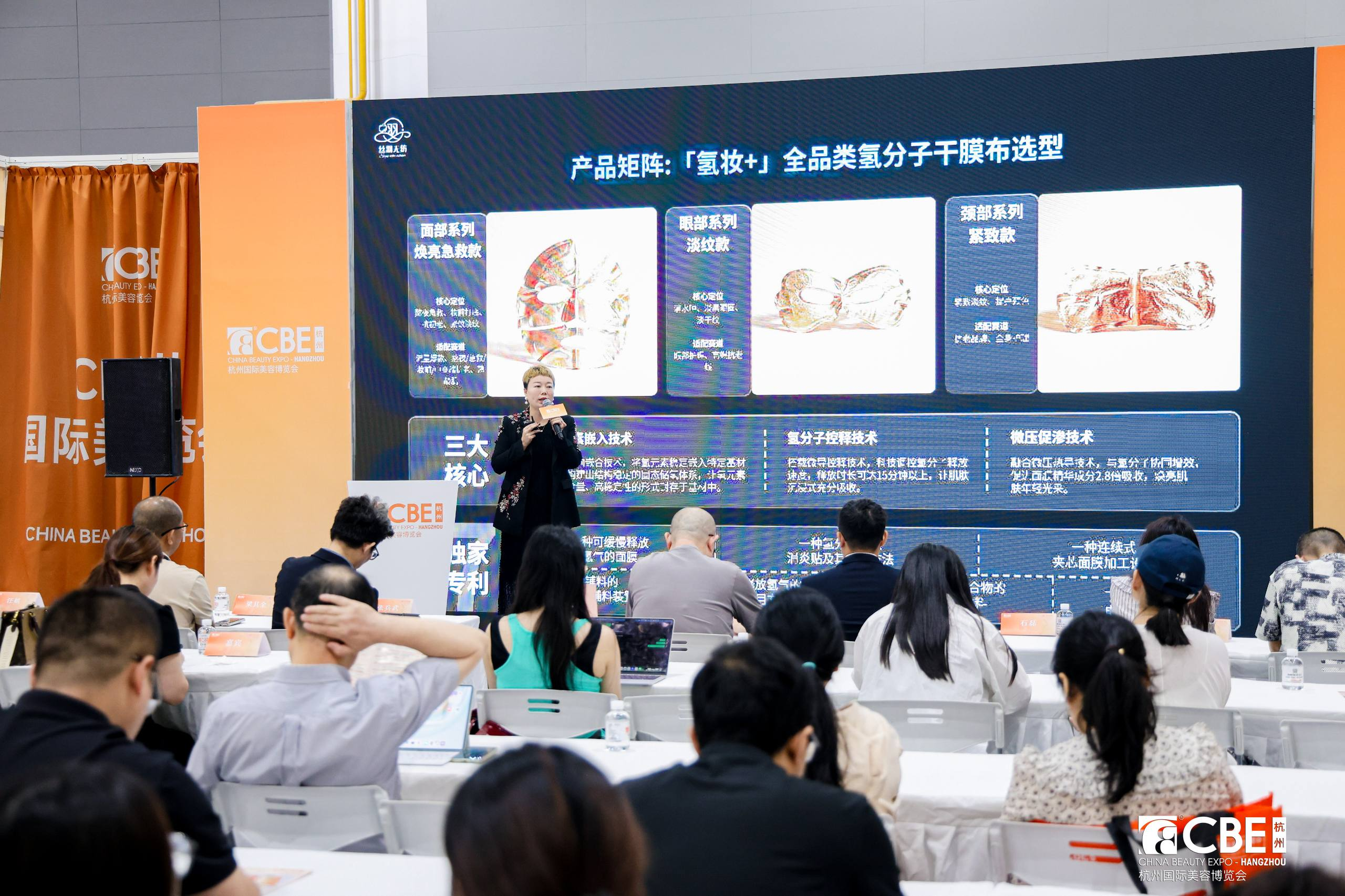 1789717775516291.png 美妆头条1.png