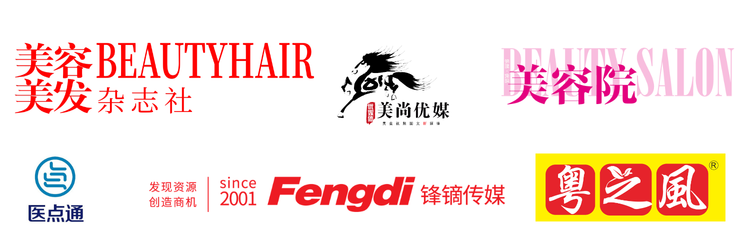 中国美容博览会 中国美容博览会