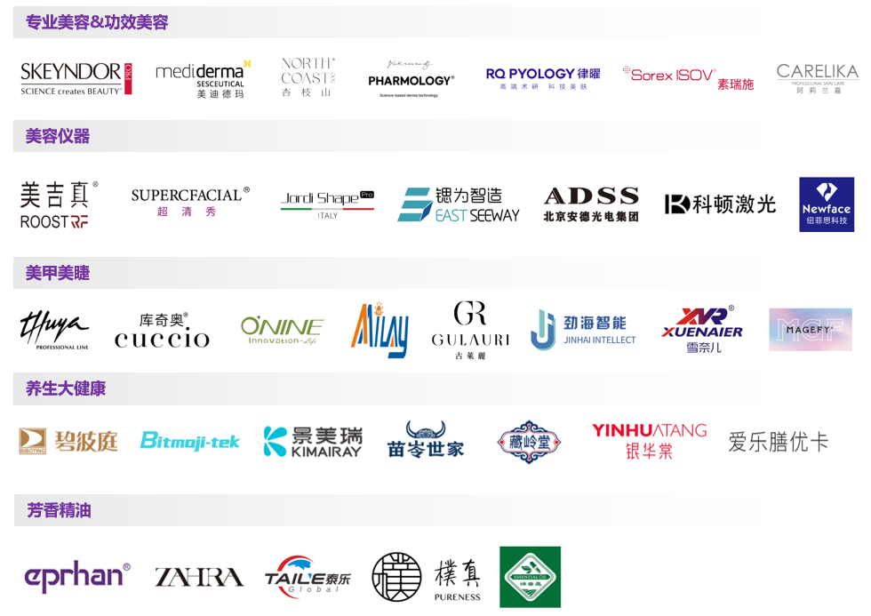 中国美容博览会 中国美容博览会