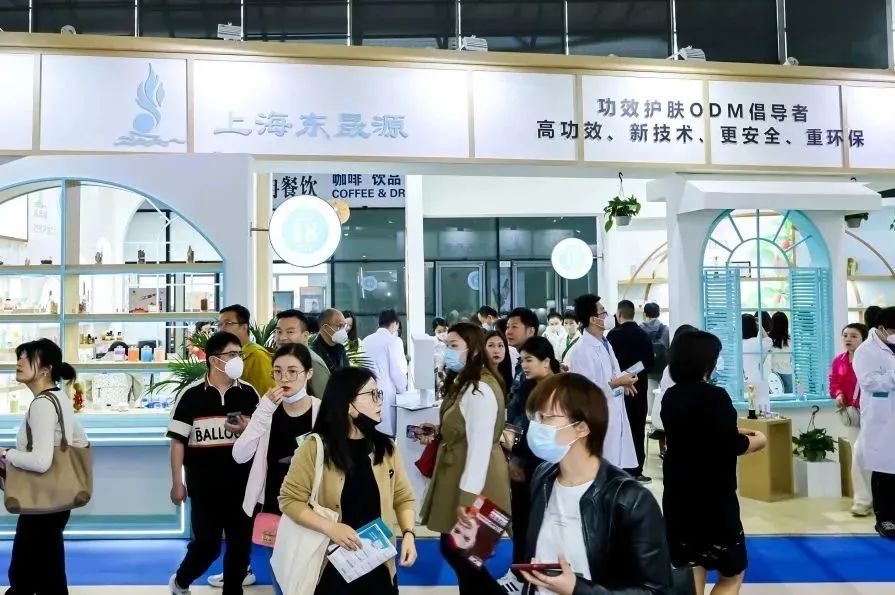 中国美容博览会