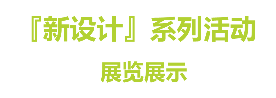 中国美容博览会