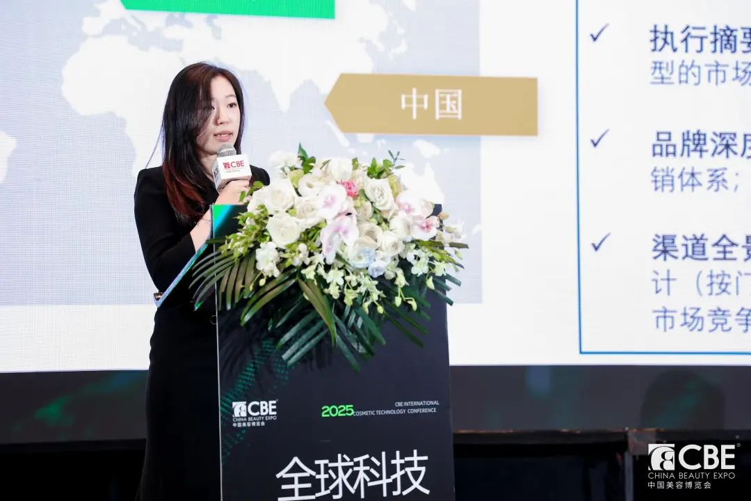 中国美容博览会 中国美容博览会