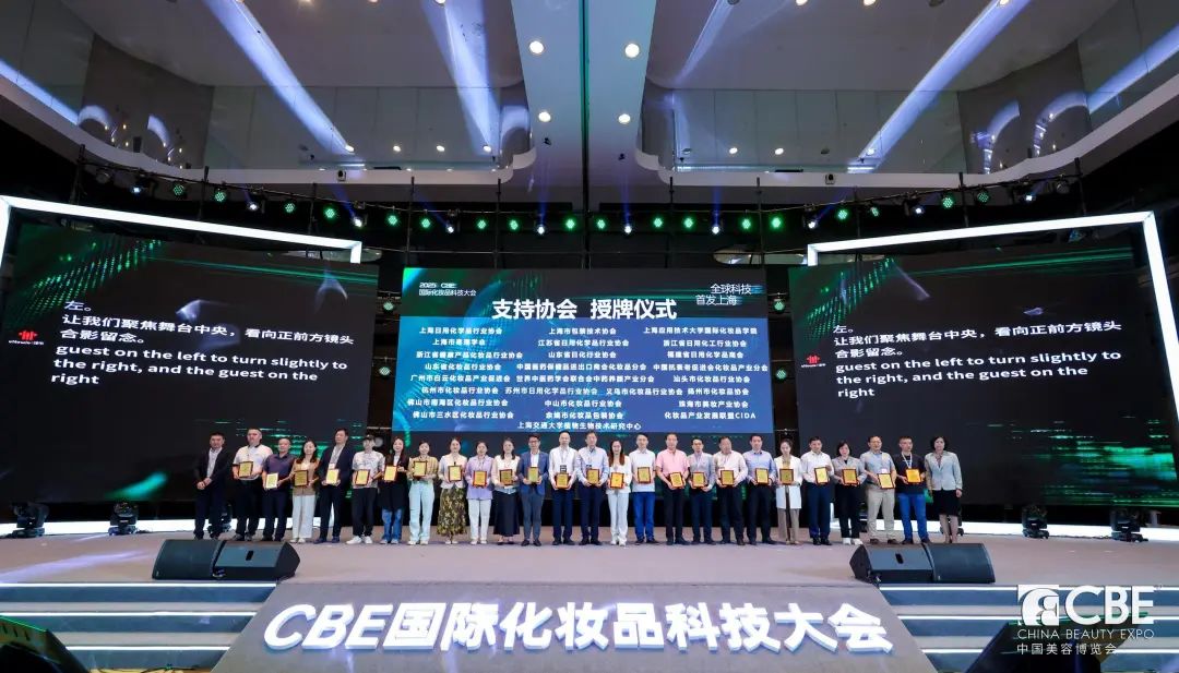 中国美容博览会 中国美容博览会
