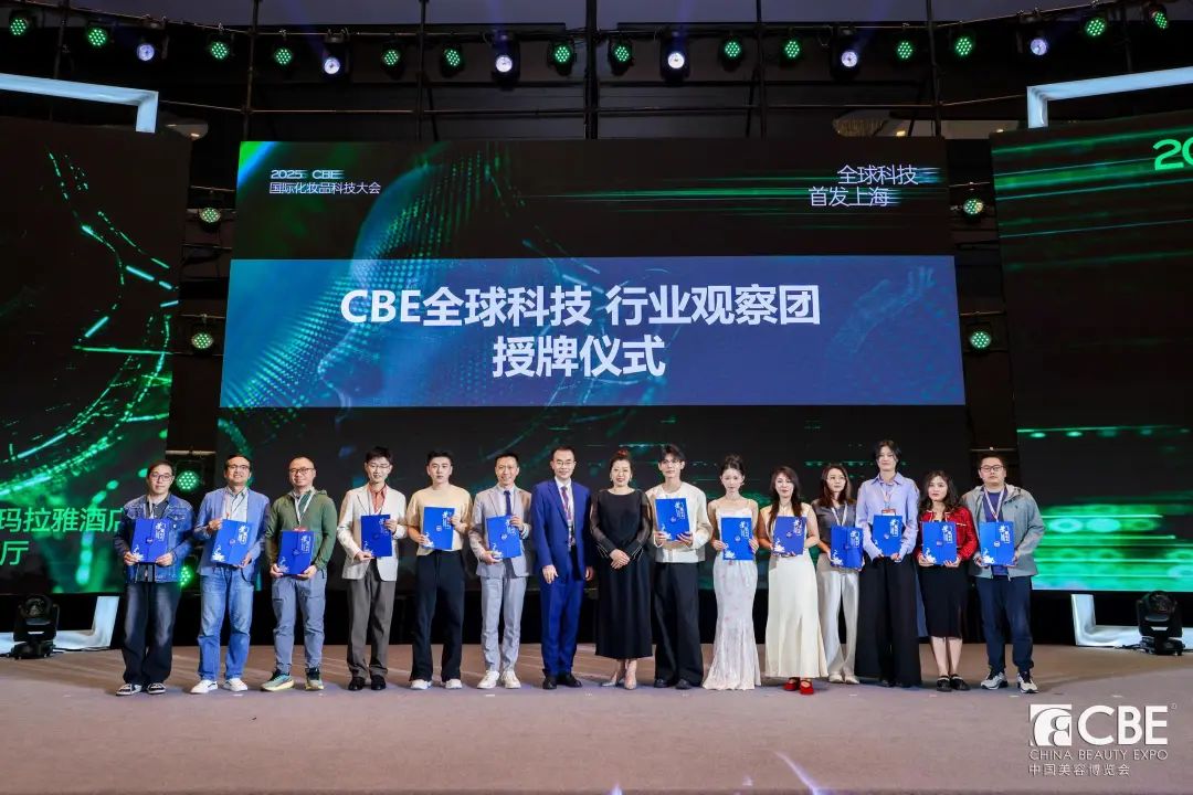 中国美容博览会 中国美容博览会