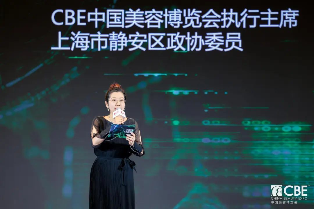 中国美容博览会 中国美容博览会