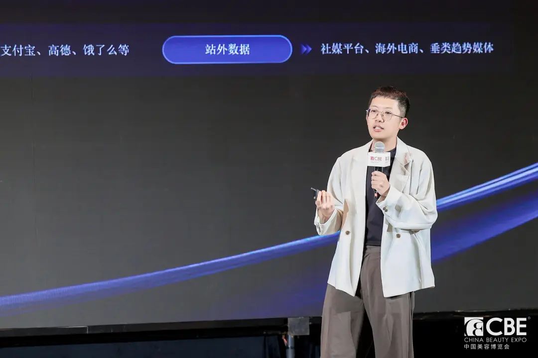 中国美容博览会 中国美容博览会