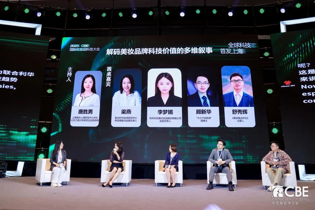 中国美容博览会 中国美容博览会
