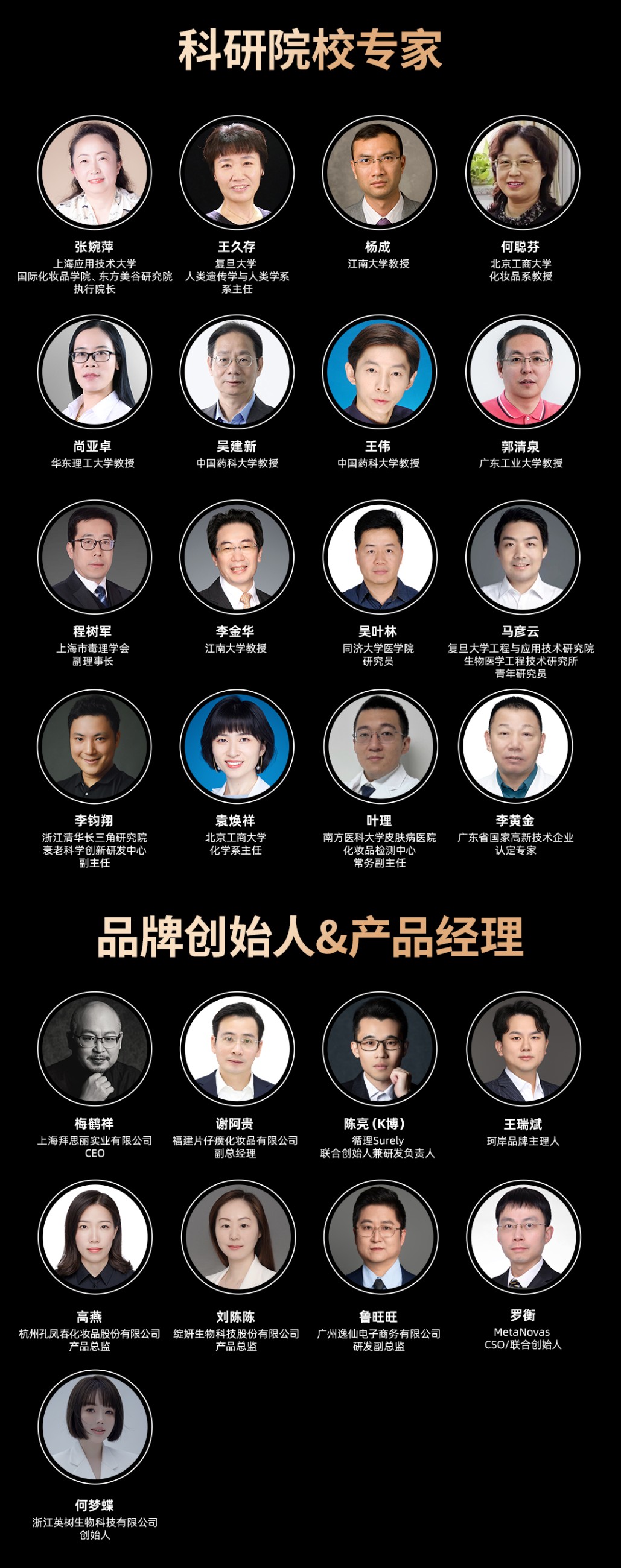 中国美容博览会
