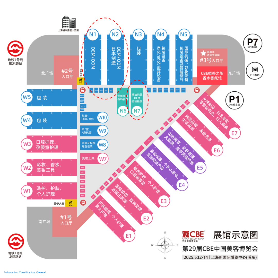 中国美容博览会 中国美容博览会