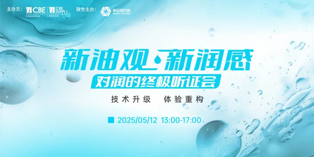中国美容博览会 中国美容博览会