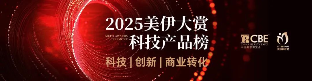 中国美容博览会 中国美容博览会
