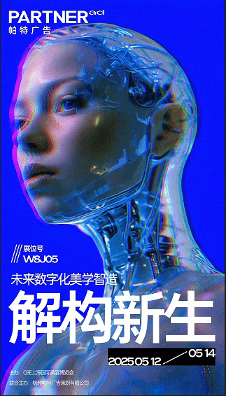 中国美容博览会