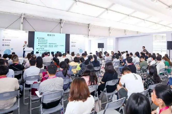中国美容博览会