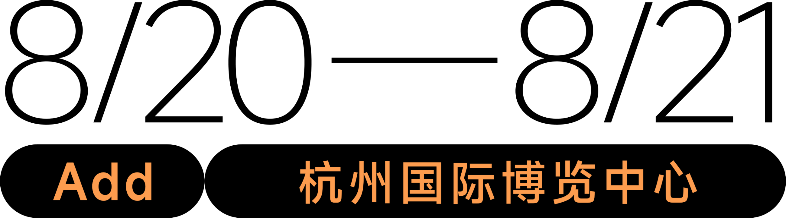 中国美容博览会