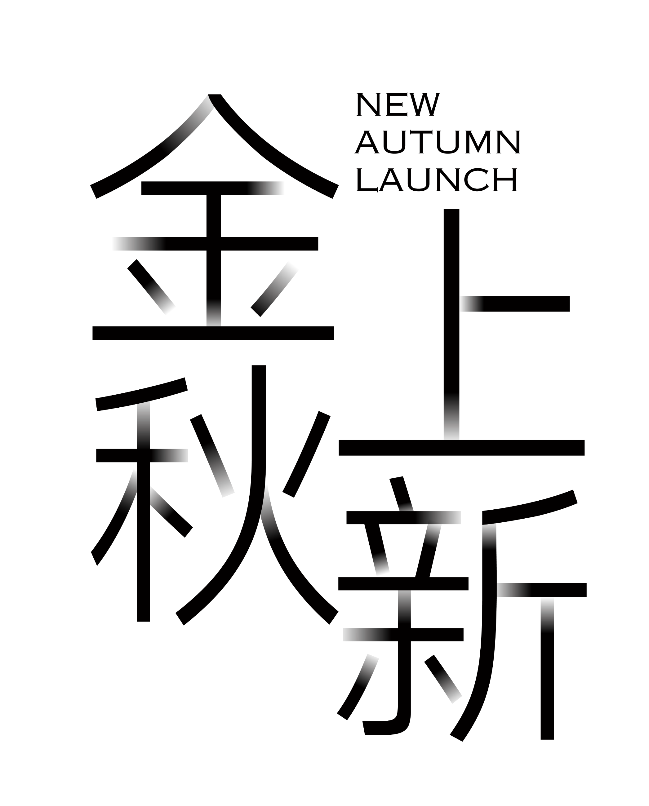 中国美容博览会