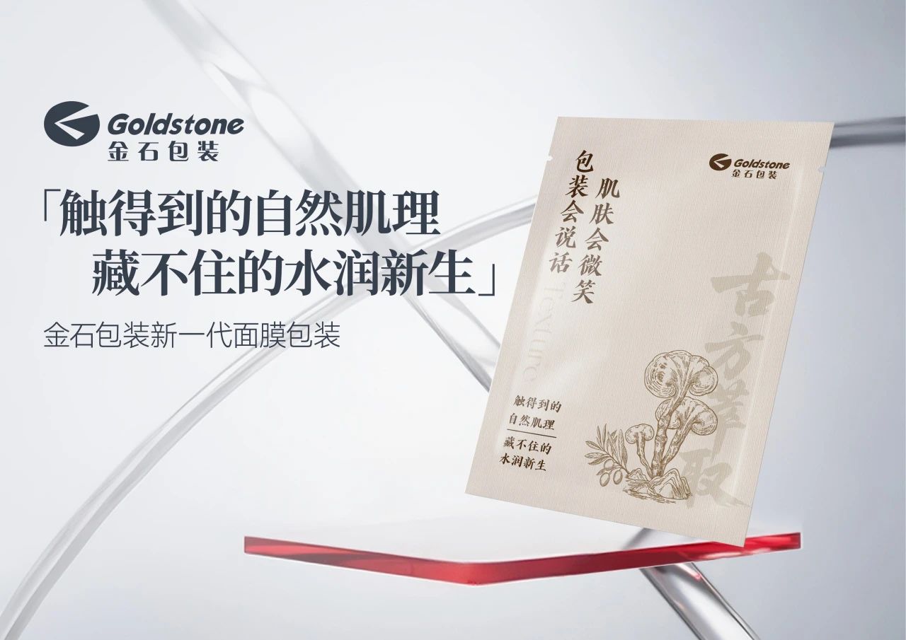 中国美容博览会 中国美容博览会